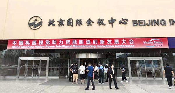 Bacham Photonics Technology Co., Ltd.
